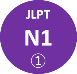 N1_1