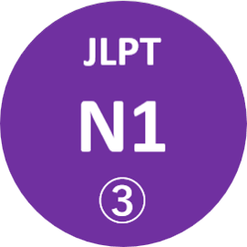 N1 3