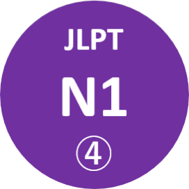 N1 4