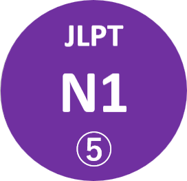 N1 5