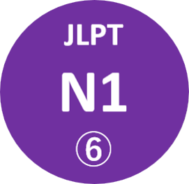 N1 6