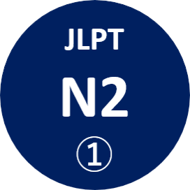 N2_1