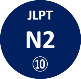 N2 10