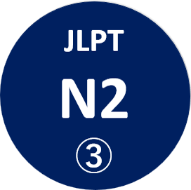 N2 3