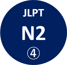 N2 4