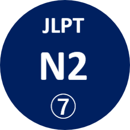 N2 7