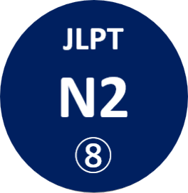 N2 8