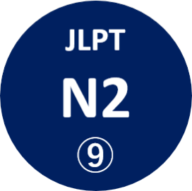 N2 9