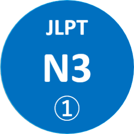 N3_1