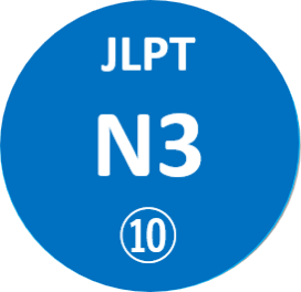 N3 10