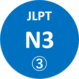 N3 3
