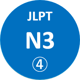 N3 4