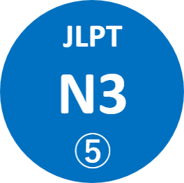 N3 5