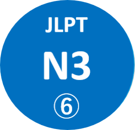 N3 6
