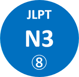 N3 8