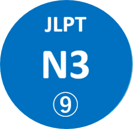 N3 9