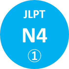 N4_1