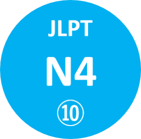 N4 10