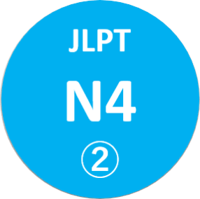 N4 2