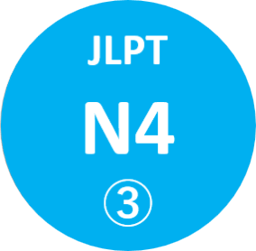 N4 3