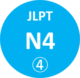 N4 4