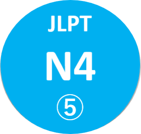 N4 5