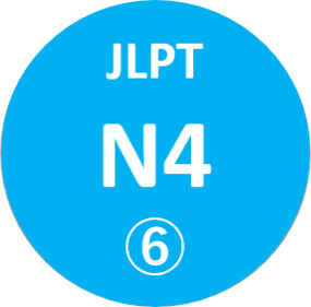 N4 6