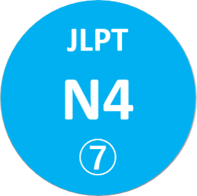 N4 7