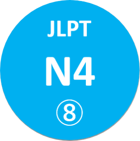 N4 8