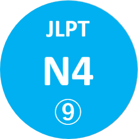 N4 9