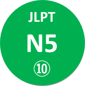 N5 10