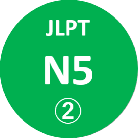 N5 2