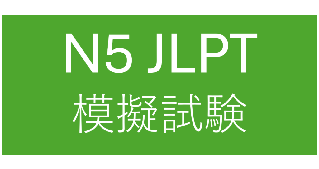 Anh1 1