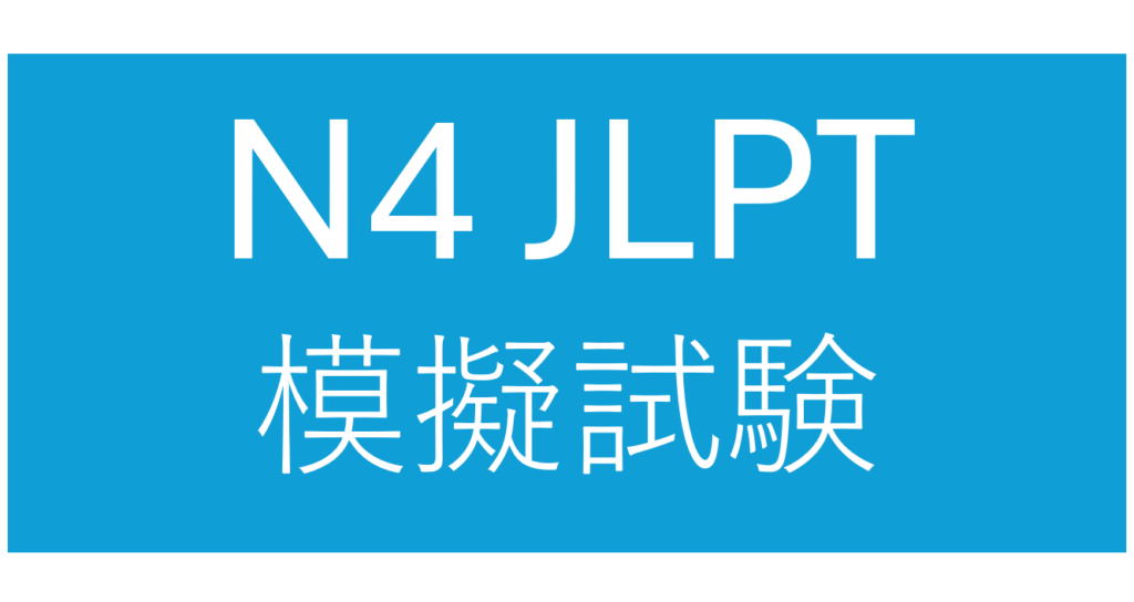 Anh2