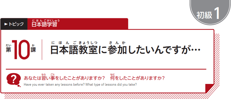 SO CAP 1 10