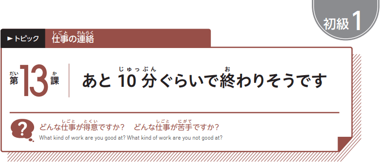 SO CAP 1 13
