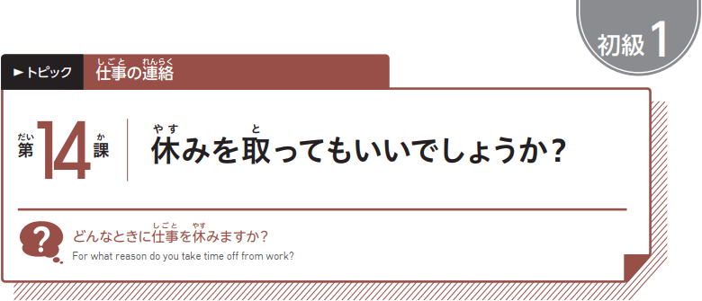 SO CAP 1 14