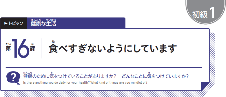 SO CAP 1 16