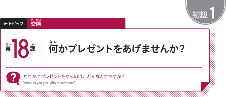 SO CAP 1 18