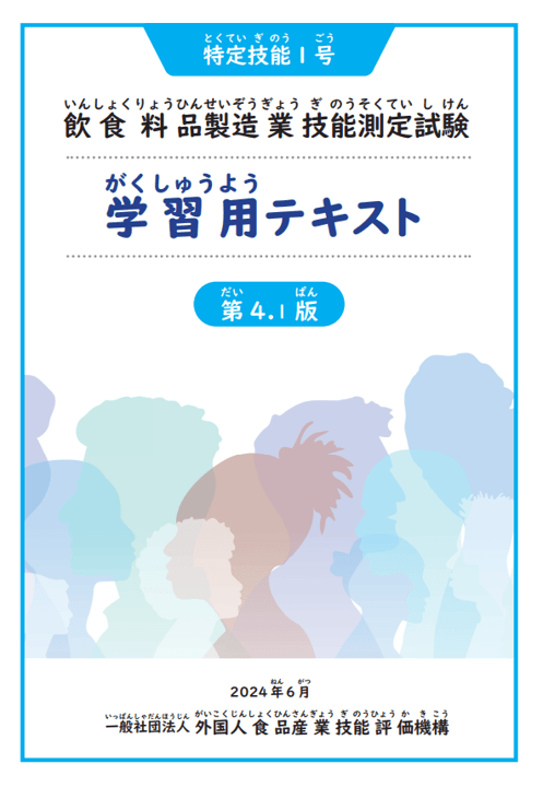 惣菜②