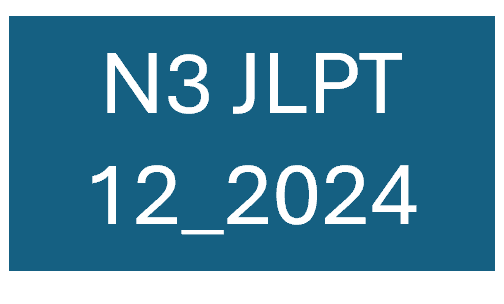 Anh107