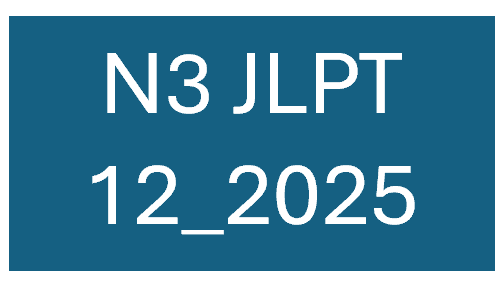 Anh108