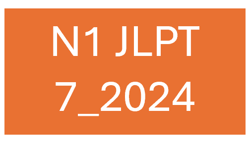 Anh161