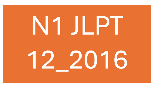 Anh171
