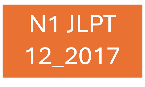 Anh172