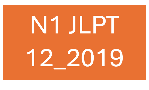 Anh174