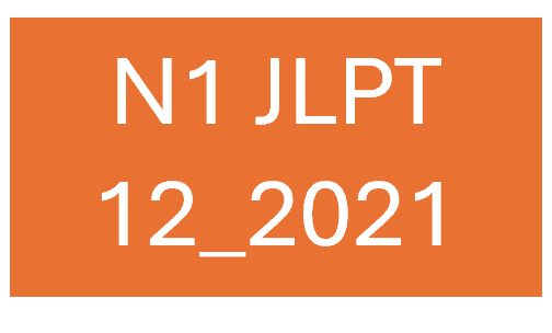 Anh176