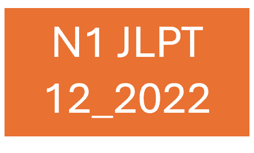 Anh177