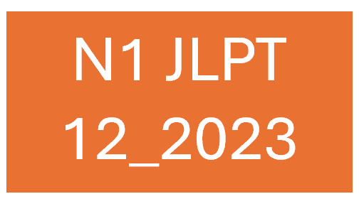 Anh178