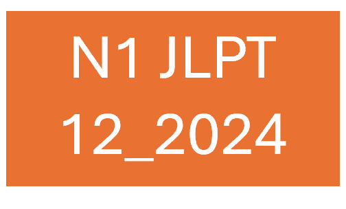 Anh179